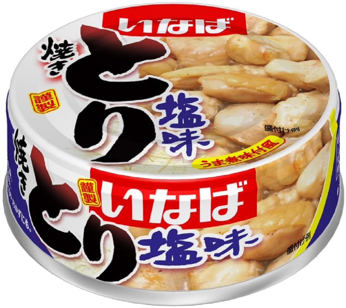 Amazon.co.jp: いなば食品 いなば 国産 焼きとり 塩味 65g×24缶 : 食品